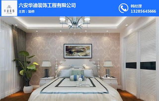 安徽装修公司哪家好 华迪六安知名装修品牌 酒店装修公司哪家好